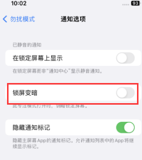 苹运粮湖管理区果维修分享iPhone主屏幕壁纸显得模糊怎么办