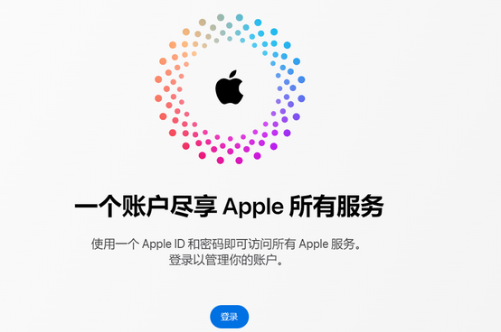 运粮湖管理区iPhone维修中心分享iPhone下载应用时重复提示输入账户密码怎么办 