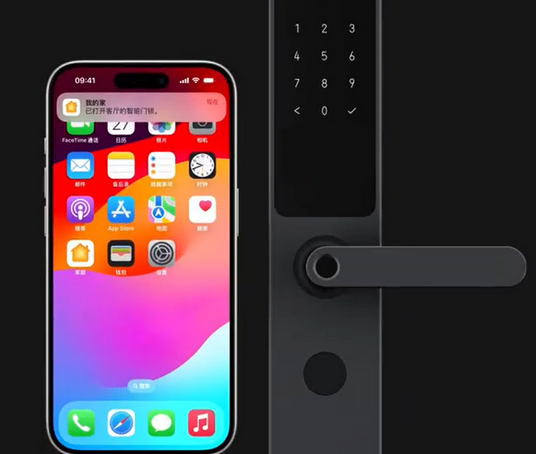 运粮湖管理区iPhone维修站分享在iPhone上使用家庭钥匙开启智能门锁 