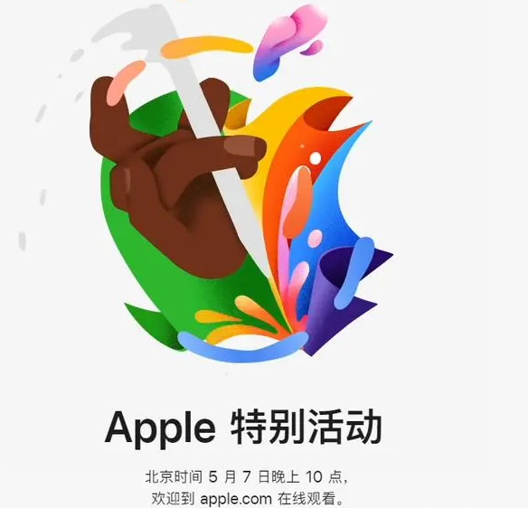 运粮湖管理区运粮湖管理区ipad维修服务点分享新款iPad Pro和iPad Air要来了