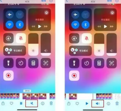 运粮湖管理区苹果15维修网点分享iPhone15录屏没有声音怎么办 