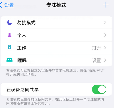 运粮湖管理区iPhone维修服务分享可在指定位置自动切换锁屏墙纸 