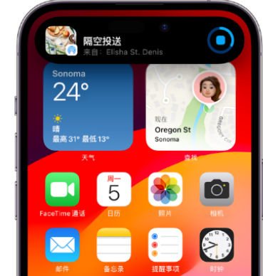 运粮湖管理区apple维修服务分享两台iPhone靠近即可共享照片和视频 