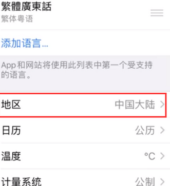 运粮湖管理区苹果无线网维修店分享iPhone无线局域网无法开启怎么办