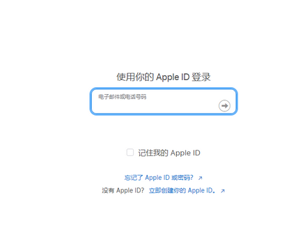 运粮湖管理区苹运粮湖管理区果维修网点分享iPhone如何查询序列号