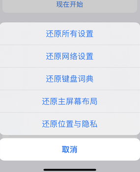 运粮湖管理区apple服务站点分享iPhone上个人热点丢失了怎么办