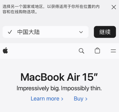 运粮湖管理区apple授权维修如何将Safari浏览器中网页添加到桌面