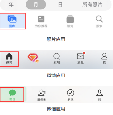 运粮湖管理区苹果换屏维修分享iPhone屏幕上出现方块按钮如何隐藏