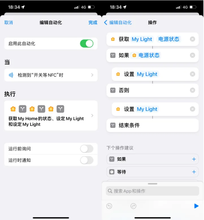 运粮湖管理区苹果14服务点分享iPhone14中NFC功能的使用场景及使用方法 