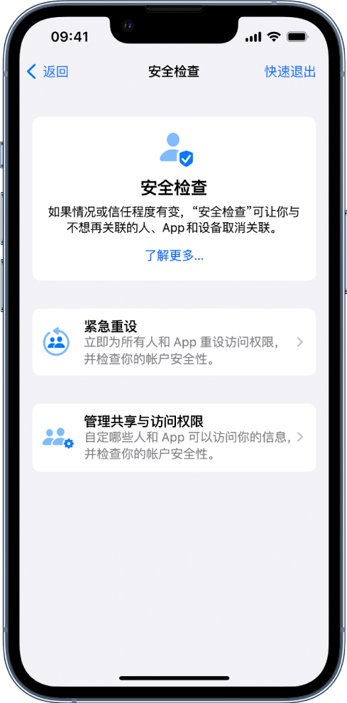 运粮湖管理区苹果手机维修分享iPhone小技巧:使用