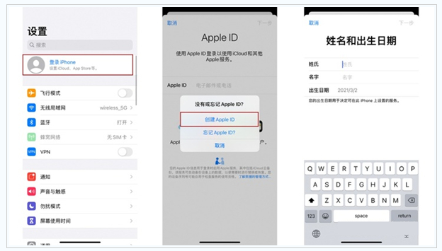 运粮湖管理区苹果维修网点分享:Apple ID有什么用?新手如何注册iPhone14 ID? 