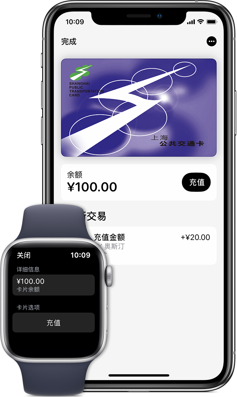 运粮湖管理区苹果手机维修分享:用 Apple Pay 刷交通卡有哪些优势？如何设置和使用？ 