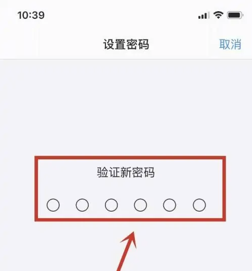 运粮湖管理区苹果手机维修分享:如何安全的使用iPhone14？iPhone14解锁方法 