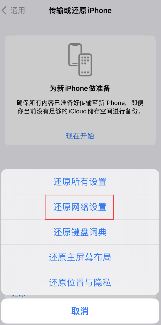 运粮湖管理区苹果手机维修分享：iPhone 提示 “SIM 卡故障”应如何解决？ 