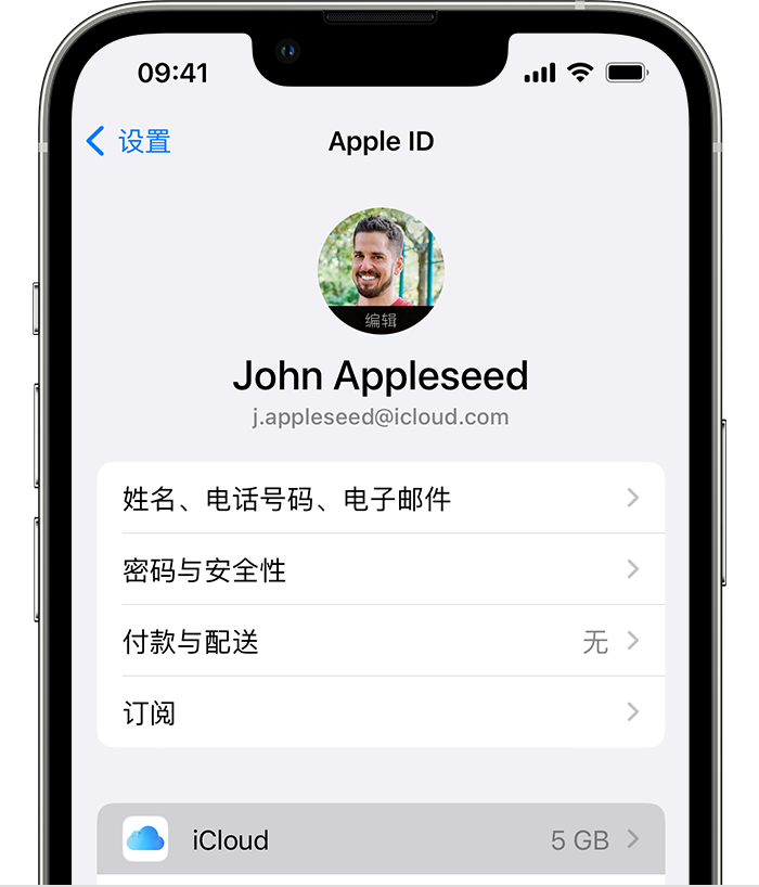 运粮湖管理区苹果手机维修分享如何为 iPhone 14 备份重要数据 