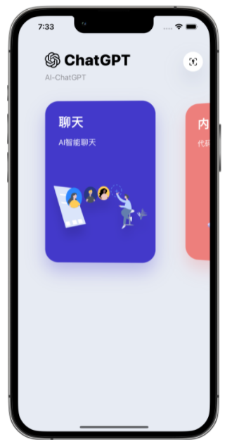 运粮湖管理区苹果手机维修分享iPhone14怎么使用ChatGPT 