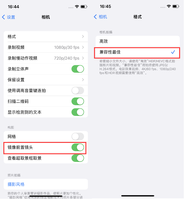 运粮湖管理区苹果14维修分享iPhone14到手后要做的设置 