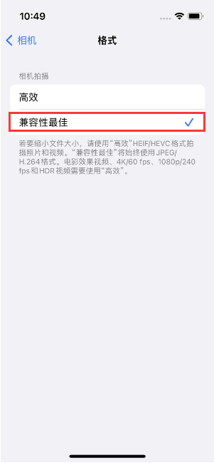 运粮湖管理区苹果14维修店分享iPhone14相机拍照不清晰，照片发黄怎么办 