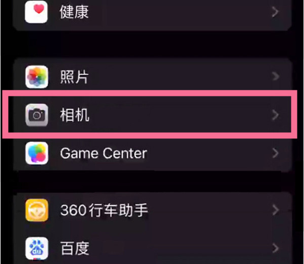 运粮湖管理区苹果14服务点分享iPhone14 开启音量键连拍的方法 