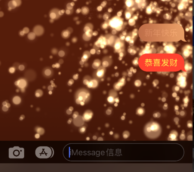 运粮湖管理区苹果维修网点分享iPhone 小技巧：使用 iMessage 信息和红包功能 