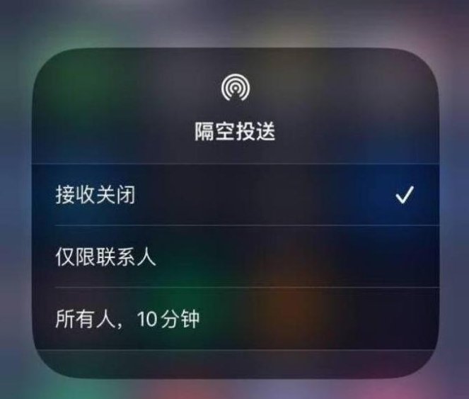 运粮湖管理区苹果14维修分享iPhone 14 Pro如何开启隔空投送 
