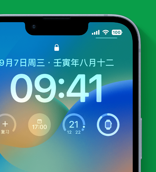 运粮湖管理区苹果手机维修分享官方推荐体验这些 iOS 16 新功能 