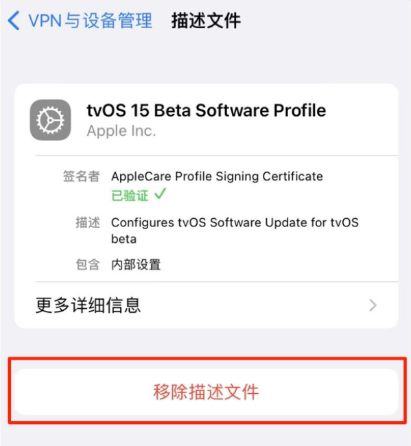 运粮湖管理区苹果手机维修分享iOS 15.7.1 正式版适合养老吗 