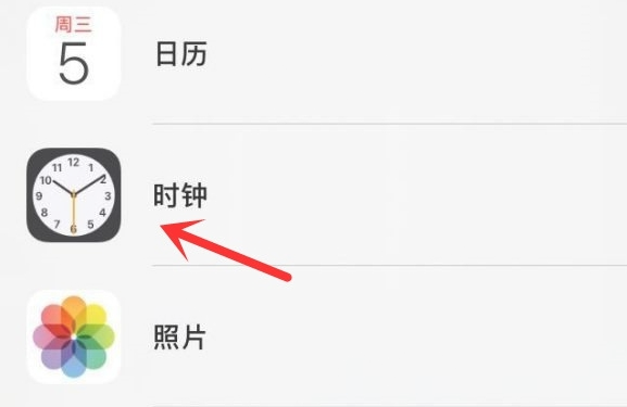 运粮湖管理区苹果手机维修分享iPhone手机如何添加时钟小组件 