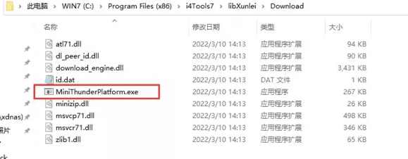 运粮湖管理区苹果手机维修分享虚拟定位弹窗提示”下载组件失败，请重试！“解决办法 