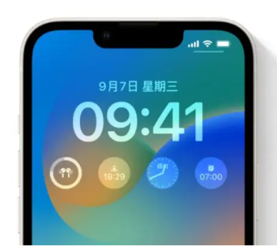 运粮湖管理区苹果手机维修分享iOS16锁屏时间字体修改教程 