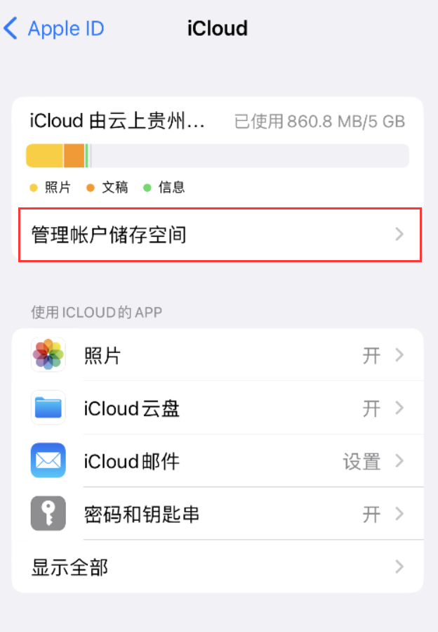 运粮湖管理区苹果手机维修分享iPhone 用户福利 