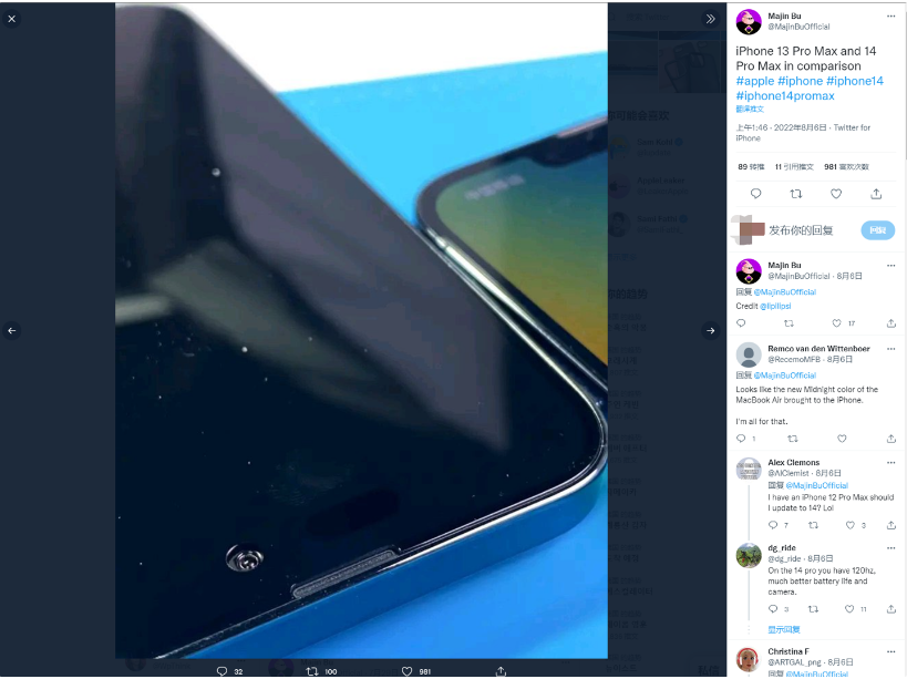 运粮湖管理区苹果14维修分享iPhone 14 Pro Max 与 iPhone 13 Pro Max有哪些不同 