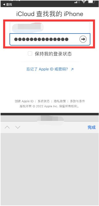 运粮湖管理区苹果13维修分享丢失的iPhone13关机后可以查看定位吗 