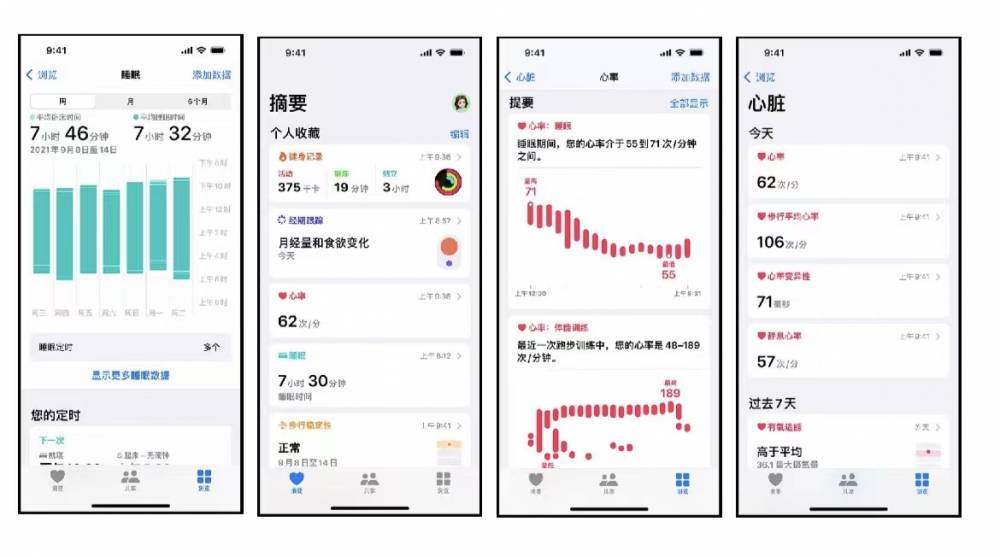 运粮湖管理区苹果手机维修分享iPhone实用功能汇总 