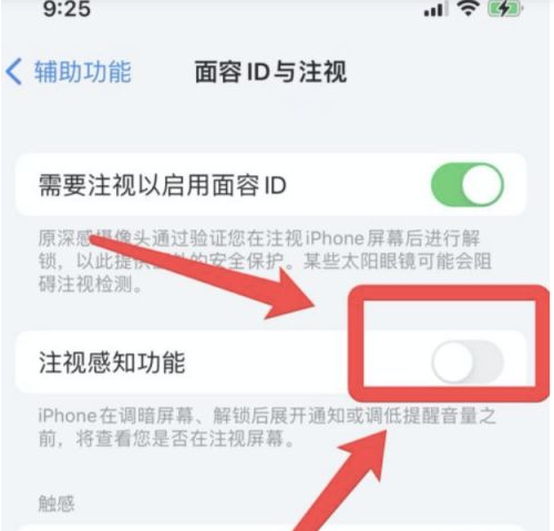 运粮湖管理区苹果13维修分享为什么iPhone 13来电铃声忽大忽小 