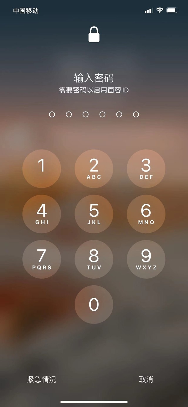 运粮湖管理区苹果13维修分享iPhone 13加强锁屏功能有什么用 