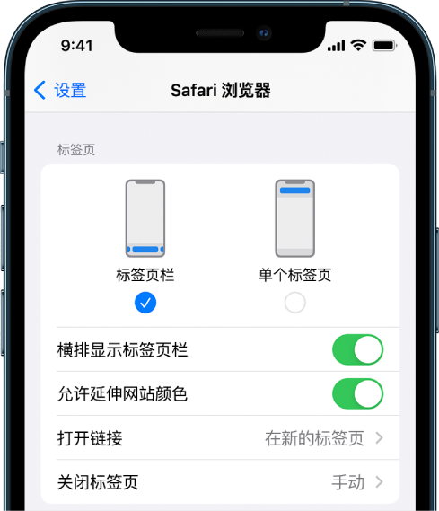 运粮湖管理区苹果手机维修分享iOS 15 使用技巧 