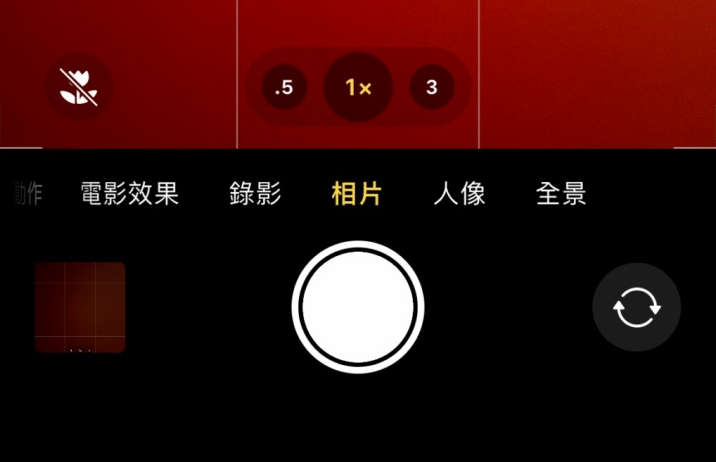 运粮湖管理区苹果13维修分享 iPhone 13 Pro 系列中拍摄和控制微距照片和视频 
