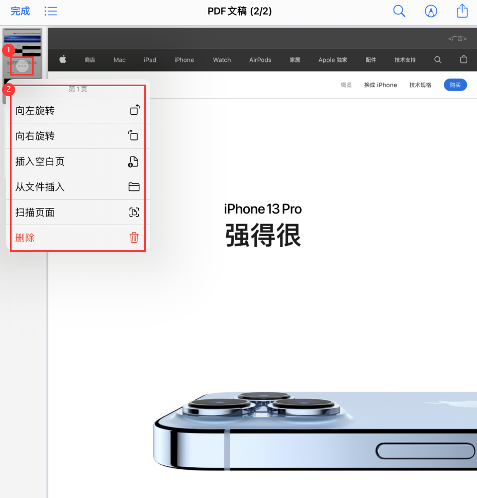 运粮湖管理区苹果手机维修分享iOS 15 小技巧 