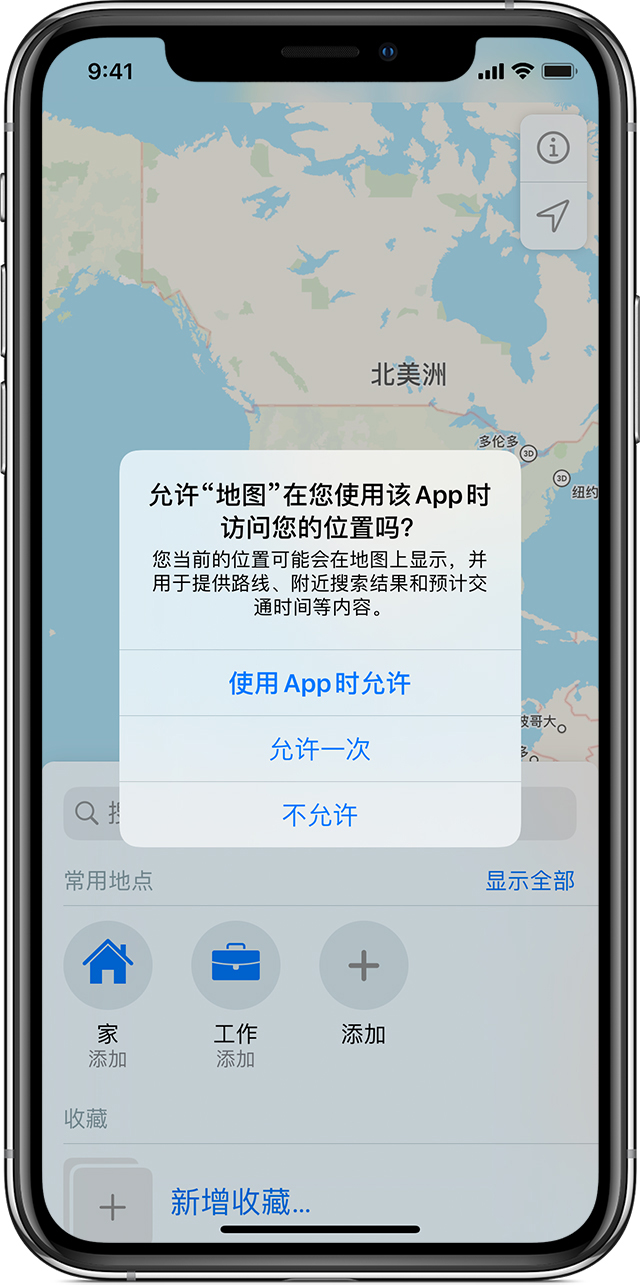 运粮湖管理区苹果手机维修分享iOS 15 使用技巧 