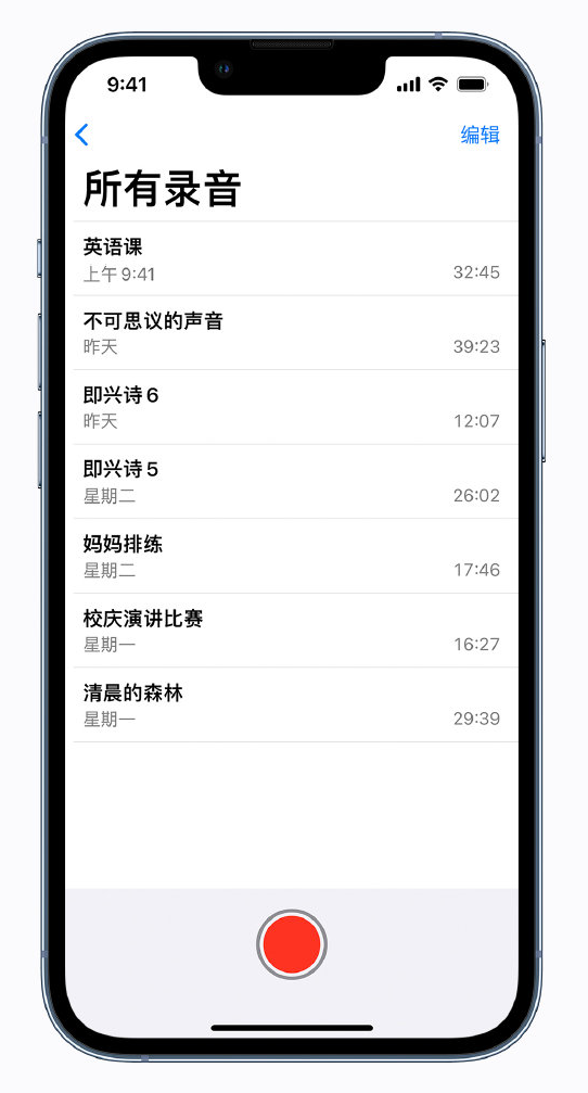 运粮湖管理区苹果手机维修分享最新屏蔽 iOS 16 更新描述文件已发布 