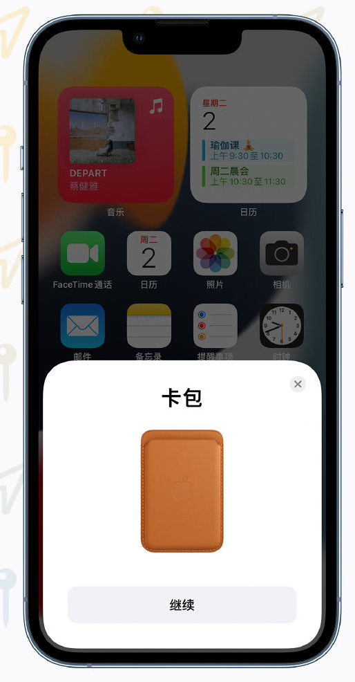 运粮湖管理区苹果手机维修分享iOS 15 “查找”应用有哪些改进 
