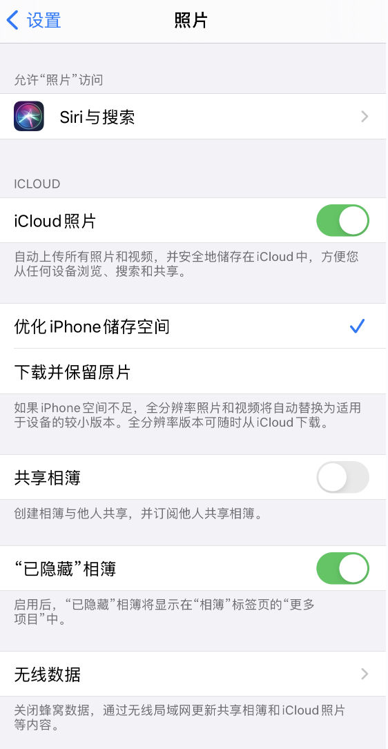 运粮湖管理区苹果13维修分享iPhone 13 打开照片时先模糊后清晰是什么原因 