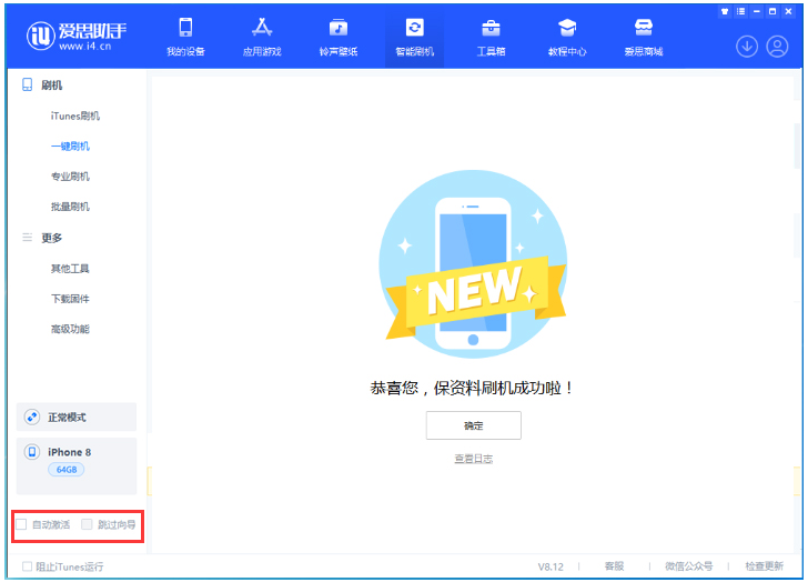 运粮湖管理区苹果手机维修分享iOS 17.0.2 正式版升级 