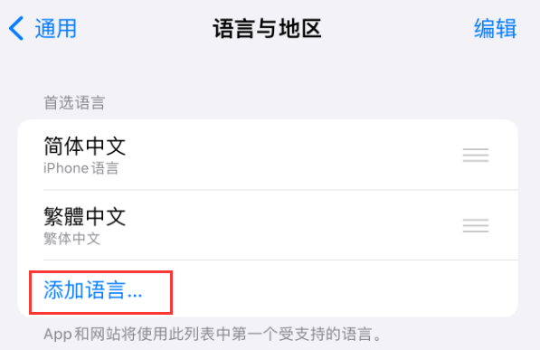 运粮湖管理区苹果手机维修分享在 iPhone 上使用 Safari 浏览器翻译网页 