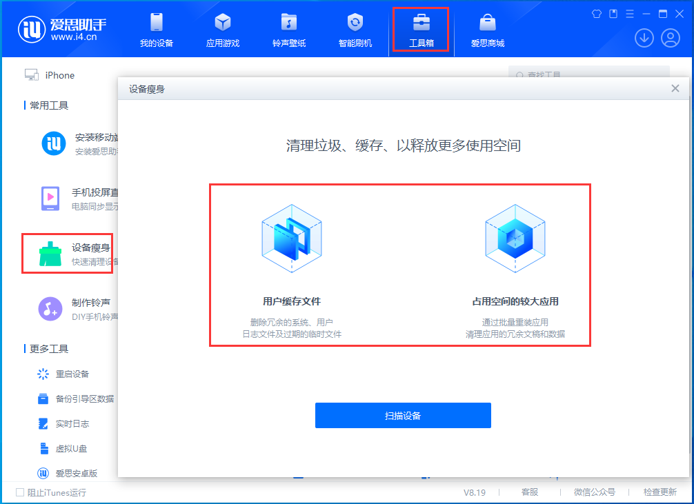 运粮湖管理区苹果手机维修分享关于iPhone存储空间的一些疑问 