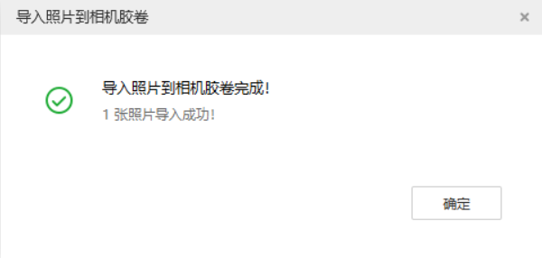 运粮湖管理区苹果手机维修分享如何将照片导入到 iPhone 13 