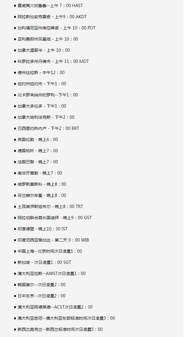 运粮湖管理区苹果手机维修分享如何在线观看苹果的iPhone 13发布会 