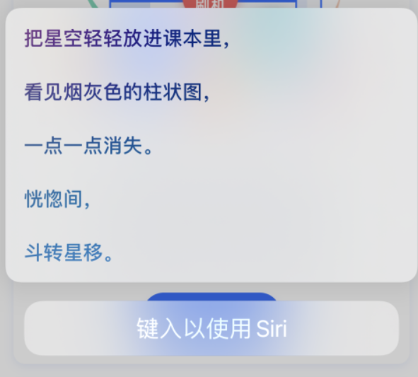 运粮湖管理区苹果手机维修分享iPhone 新技巧 