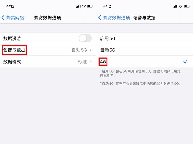 运粮湖管理区苹果手机维修分享iPhone使用5G更耗电吗 